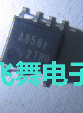 LA6581M-NMB 丝印 A6581 新现货可直接拍一个起发