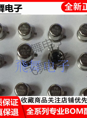 BSV82 BSV80 BSV81 BSV75 BSV79 CAN 一站式配单