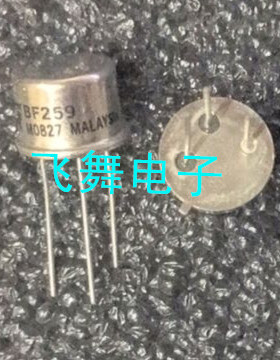 BF259  (进口元件,保质量包退换)