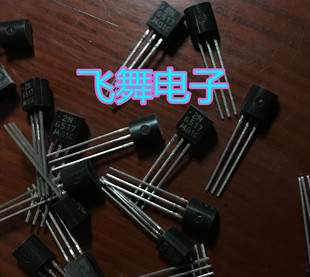 直插三极管 2N6517 6517 TO-92 小功率三极管 350V 0.5A