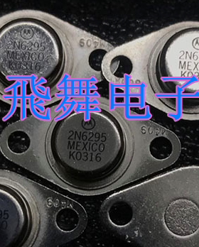 2N6295 2N6296 2N6297 (原装 保质量包退换)