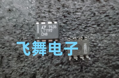 LT1192 LT1192CN8  DIP-8 进口正品 保证质量