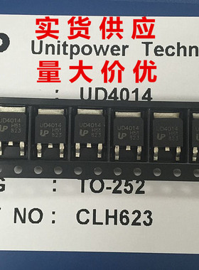 UD4014 原装Unitpower 场效应MOS管 贴片TO-252 N沟道 40V 33A
