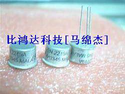2N1095 2N1096 2N1105 2N1106 2N1116 2N1117 2N1131保证质量
