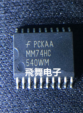 MM74HC540WM 74HC540D SOP MM74HC540WMX SOP20全新原装现货