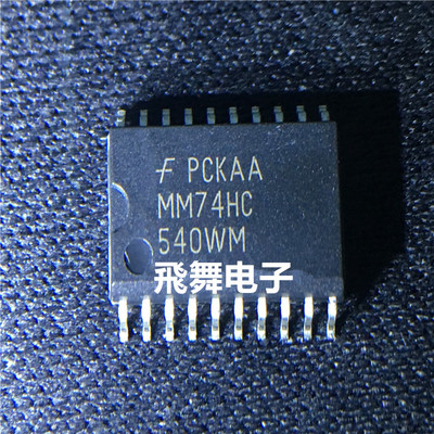 MM74HC540WM 74HC540D SOP MM74HC540WMX SOP20全新原装现货