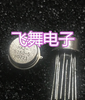 HA2-5160-5 HA2-5160/883 HA2-5160-2 HA2-5160-8 保真原装正品