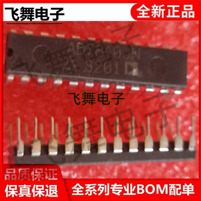 AD7840JN AD7840KN 保质DIP24数据采集器芯片