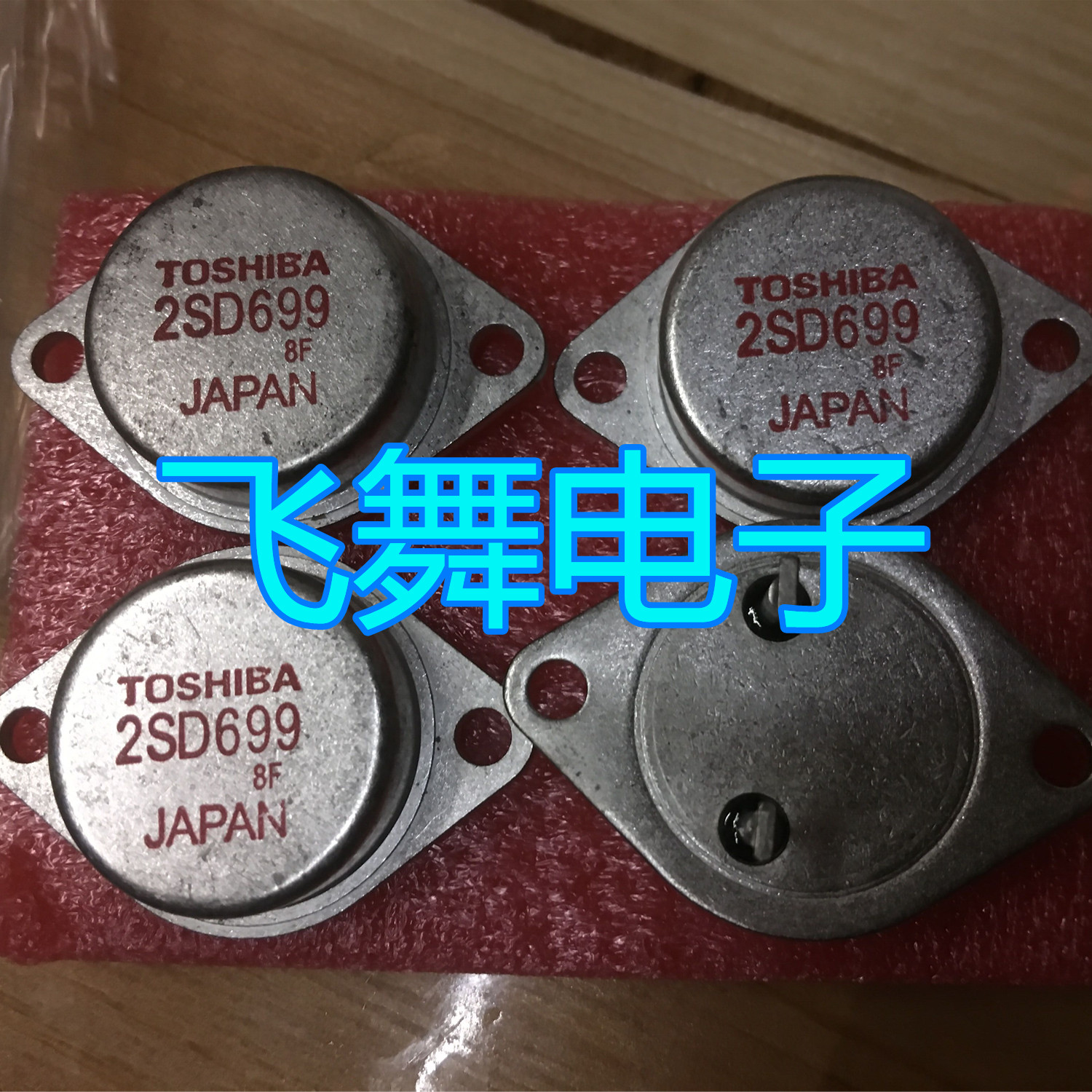 2SB638 2SD628 2SB650 2SD670 原装原厂金封音频管三极管 进口