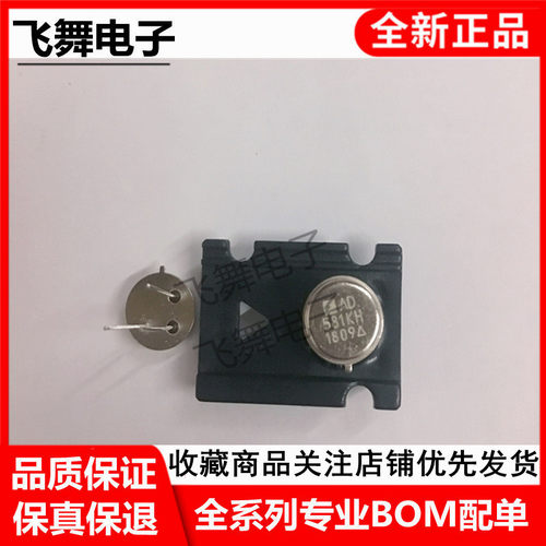 AD581JH AD581KH AD581LH ADI 电压基准(保质量包退换)可直拍
