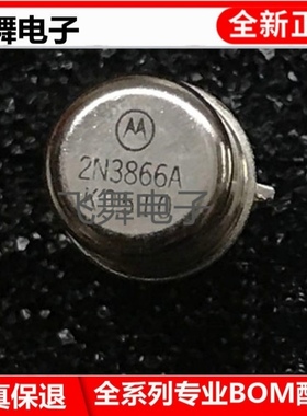 2N3866 2N5109 2N4427 2N3553 MRF517 CAN3 进口全新 保证质量