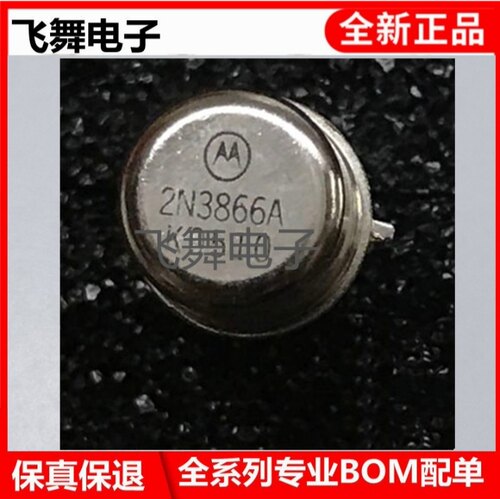 2N3866 2N5109 2N4427 2N3553 MRF517 CAN3 进口全新 保证质量