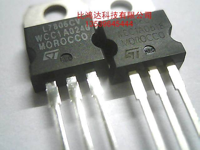 L7806CV  L7906CV  (全新原装TO220 保质量包退换)
