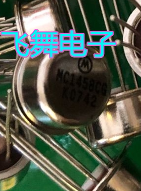 MC1458CG MC1558CG MC1458G MC1558G LM1558H LM1458H 测试合格