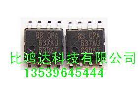 OPA637AU OPA688U OPA685U OPA660AU DAC7611U 进口元件 保证质量