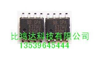 OPA637AU OPA688U OPA685U OPA660AU DAC7611U 进口元件 保证质量
