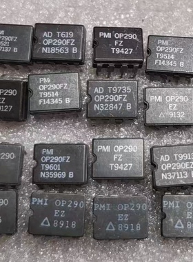 OP249FZ  OP290FZ  双通道 精密JFET高速运算放大器 保证质量