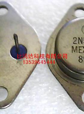 2N5804 2N5838 2N5839 2N5840 (进口元件 保质量包退换)