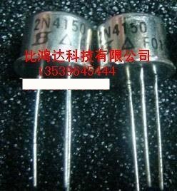 2N4094  2N4095 2N4104 2N4134 进口元件 保证质量