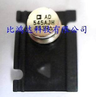 AD545ALH AD545AJH AD545CH AD545JH AD545KH 进口 保质量包退换