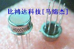 LH0022CH  LH0022H LH0052CH LH0052H  LH0024AH LH0024CH 进口