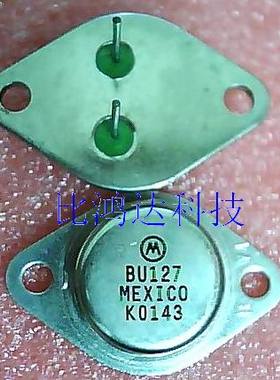 BU127 (包正品保质量包退换)