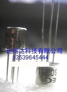 2SC251 2SC251A (进口元件 保质量包退换)