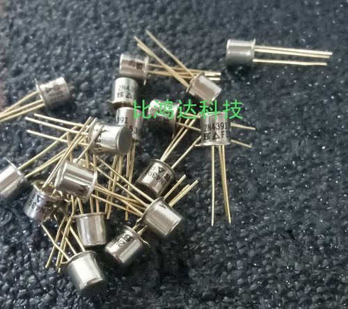 2N4391 2N4392 2N4393 原装金封三极管 保证质量包退换