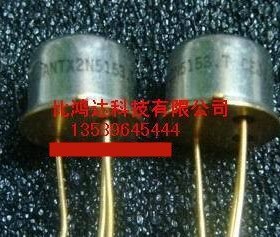 2N5153 JANTX2N5153 (进口 保质量包退换)