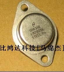 LM7905K LM7906CK LM7908K (进口元件 保质量包退换)