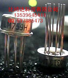 UA759HC UA759HM (进口 保证正品)