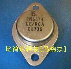 2N3236 2N3235 2N3234 2N3233 2N3228 2N3226 进口 保证质量