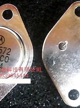 2N5671 2N5673 2N5683 2N5684 2N5685 2N5686 进口