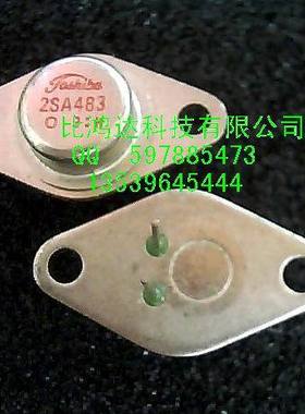 2SA483  (进口 保质量包退换)