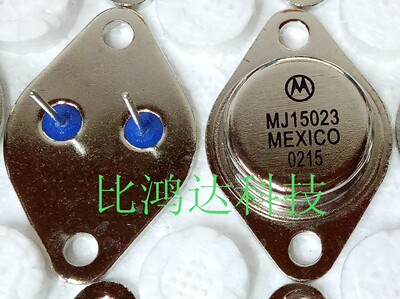 MJ15024 MJ15025 原厂摩托罗拉/ON进口发烧级功放管全新原装