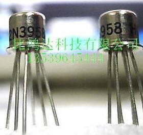 2N4945 2N3921 2N3922 2N3959 (进口 保质量包退换)