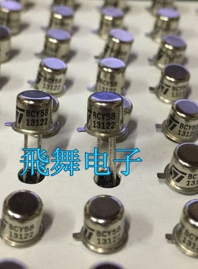 BCY58  BCY58XI BCY58VII (进口全新 保质量 包退换)