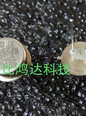 2N6782 2N6790 2N6794 2N4406 进口保质量包退换