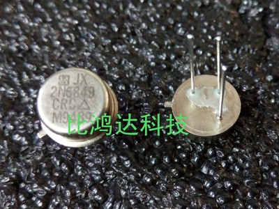 2N6782 2N6790 2N6794 2N4406 进口保质量包退换