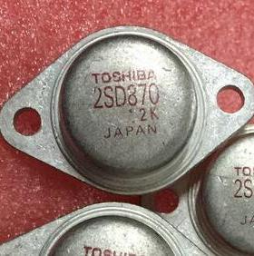 2SD870 金封大功率三极管 保证质量