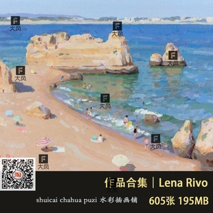 Lena 493 Rivo水粉油画静物风景作品临摹图片绘画素材参考图片集