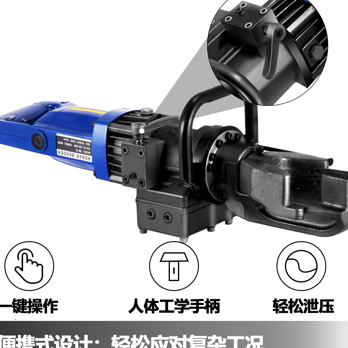 宝沃手提钢筋机械弯曲机手持弯箍机便携折弯机调直机钢筋弯曲机