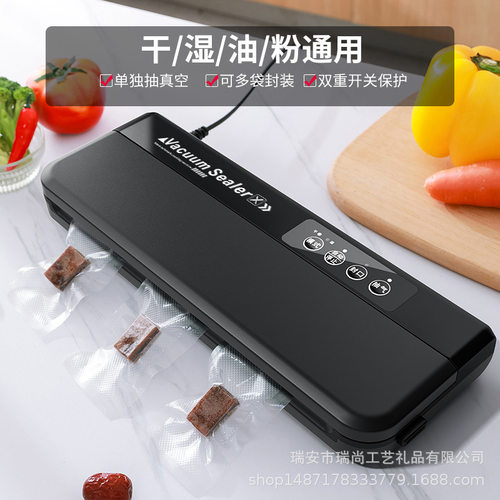 真空封口机干湿两用自动食品真空机食品保鲜塑封机厨房小型封口机
