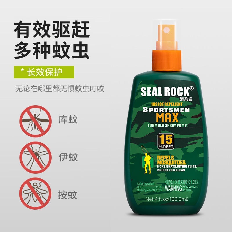 驱蚊喷雾户外驱蚊液防蚊虫神器随身deet野外便携蚊不叮咬避蚊胺