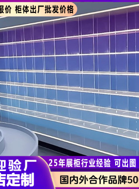 亚克力展示柜产品展示架陈列柜置物架亚克力展示柜产品样品展示柜