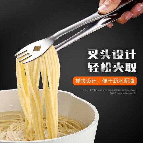 创意防滑叉爪夹304不锈钢食品夹厨房加厚面包夹家用牛排夹烤肉夹