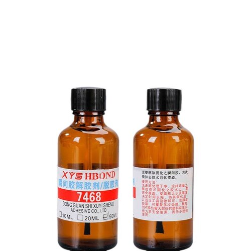 三宝缘强力去除502瞬间胶解胶剂瞬干胶白化胶痕清除剂现货供应