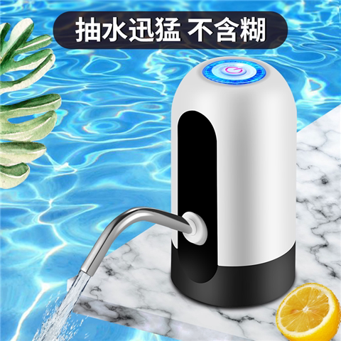 桶装水抽水器电动压水器纯净饮水机矿泉水泵吸水自动出水取水