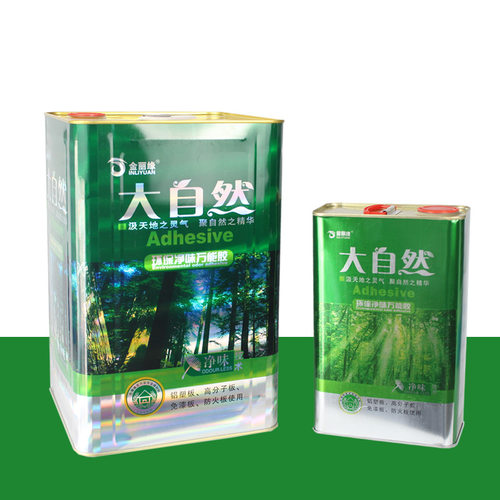 金丽缘大自然净味胶多功能铝塑防火板草坪强力胶粘剂胶水