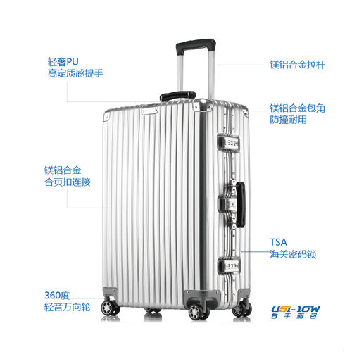 复古铝框拉杆箱抗刮耐磨PC旅行箱20/24/26/29寸时尚行李箱托运箱